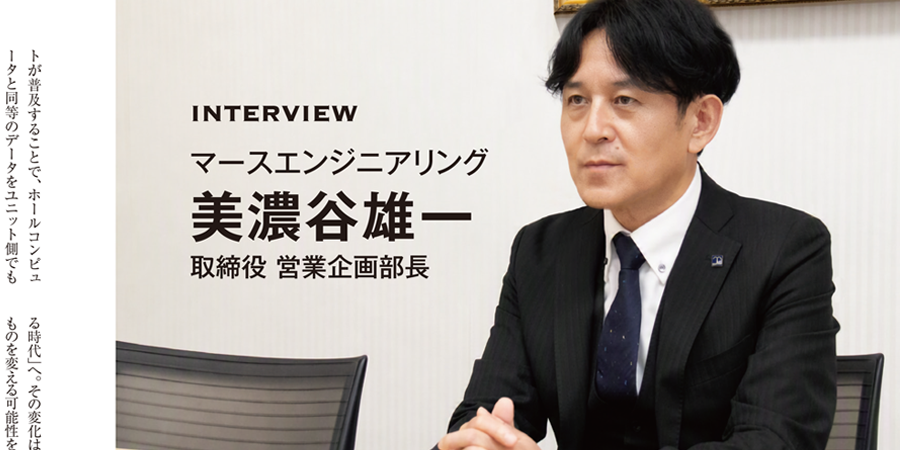 メディア掲載のご紹介