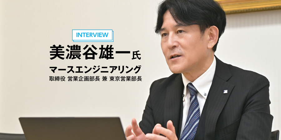 メディア掲載のご紹介