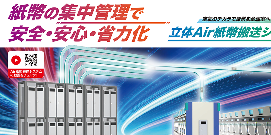 メディア掲載のご紹介