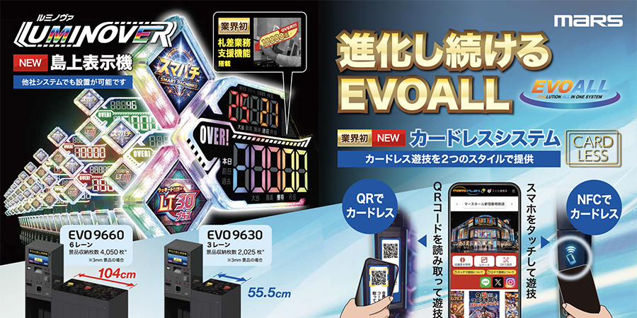 メディア掲載のご紹介