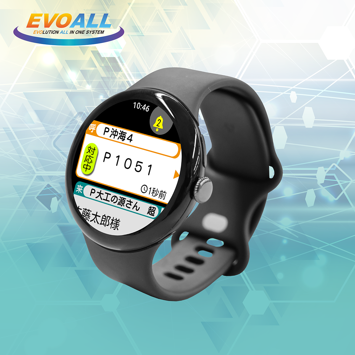 エヴォールスマートウォッチ